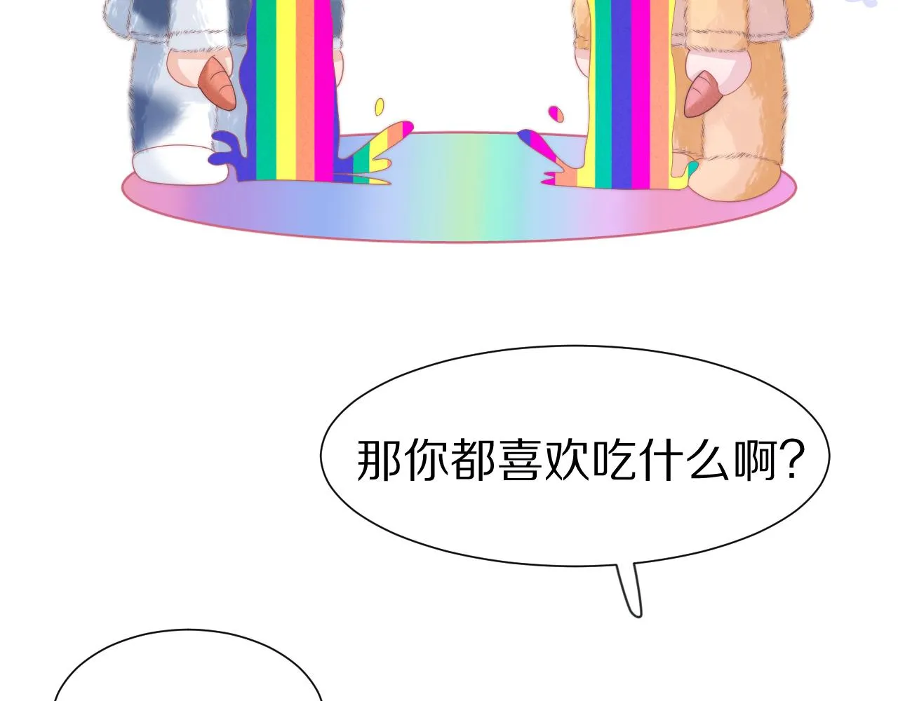 第45章 好像更深入了解他了110