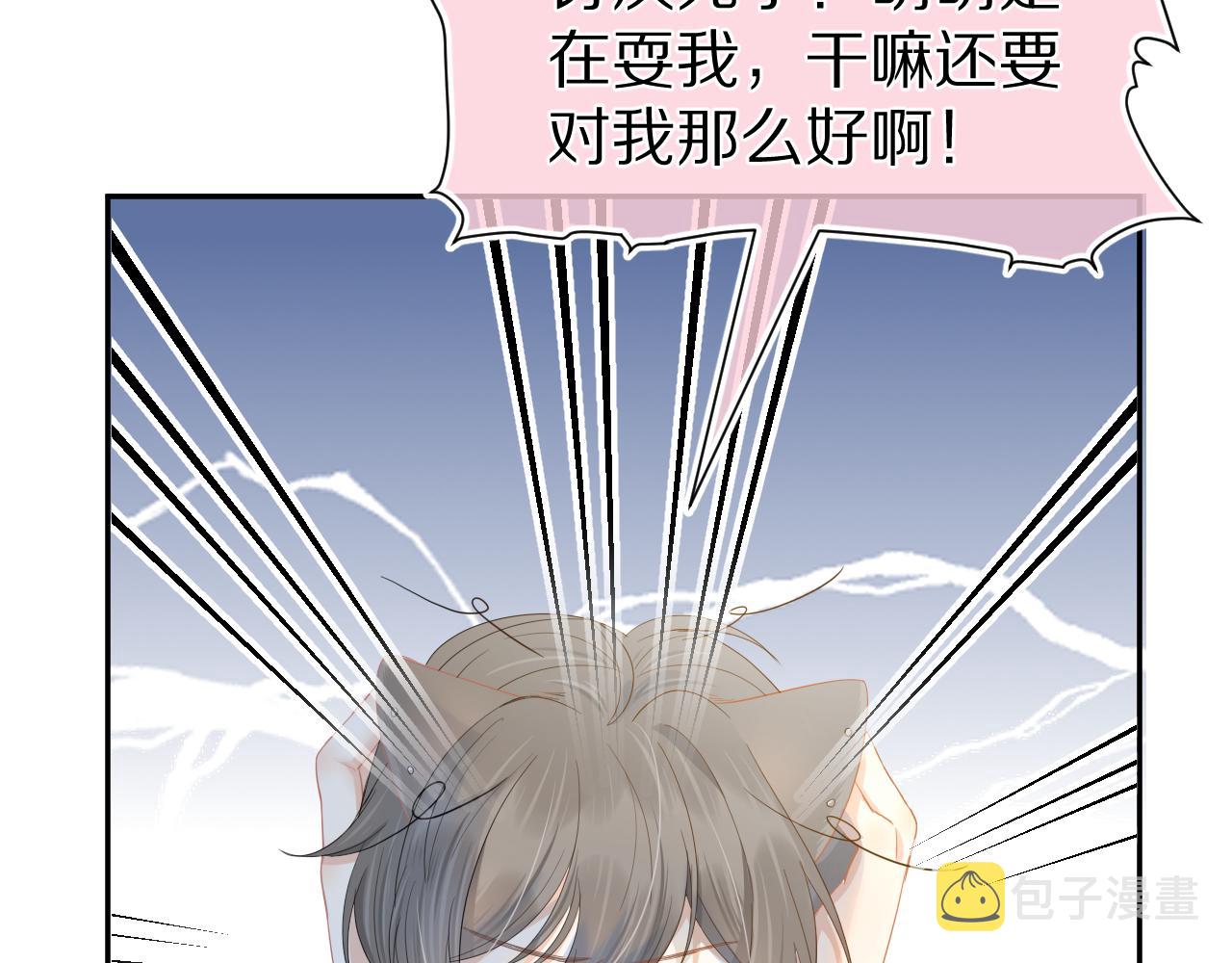 第73章 只要你希望的话48