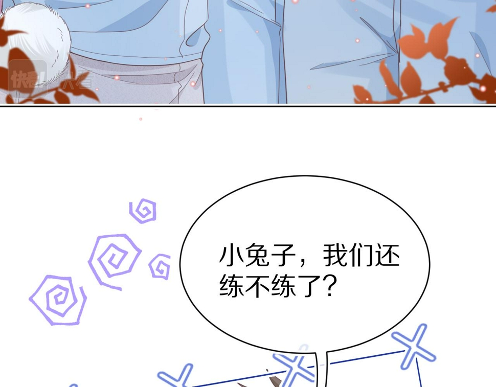 第18章 兔兔的测试36