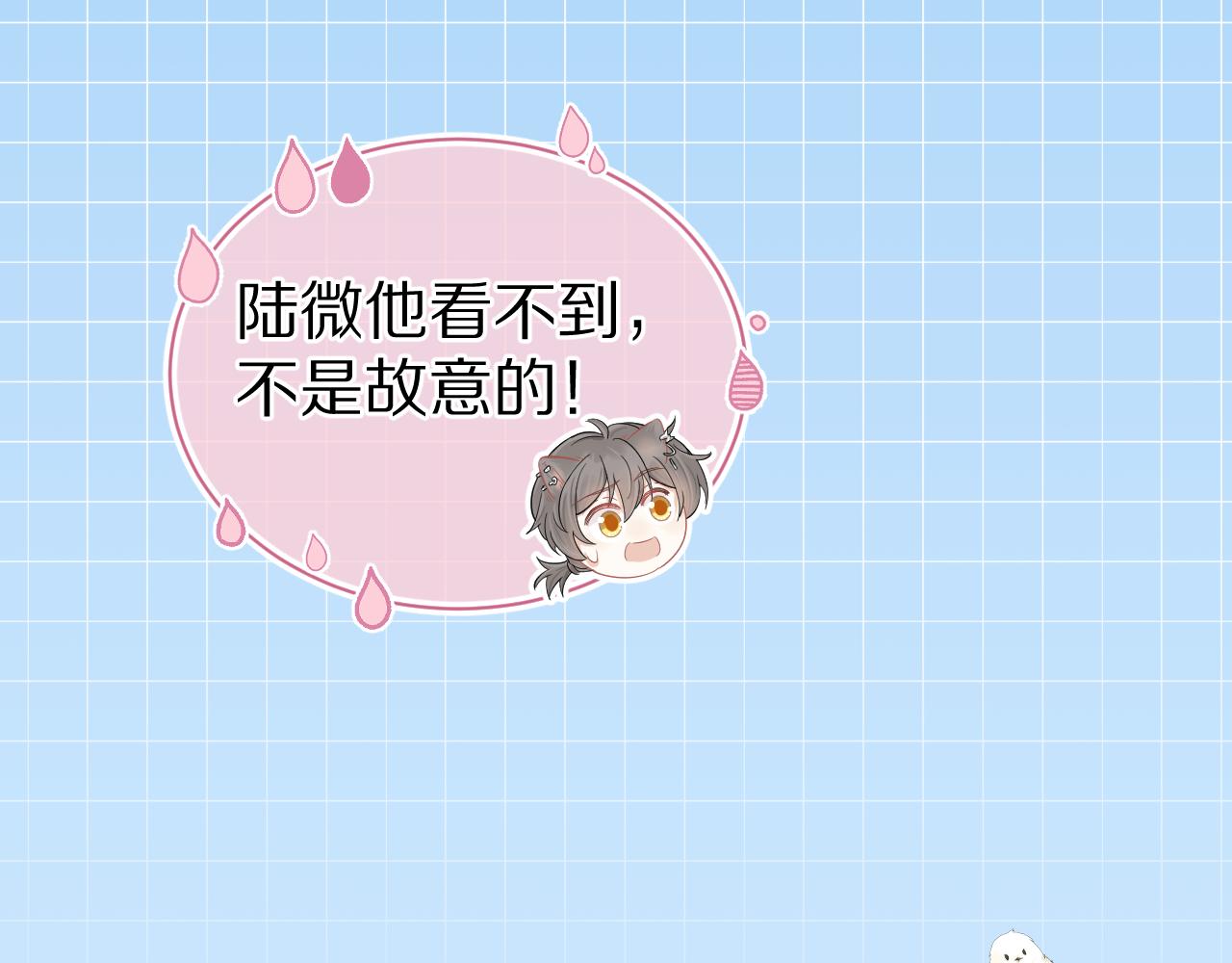 第62话 我好怕~80