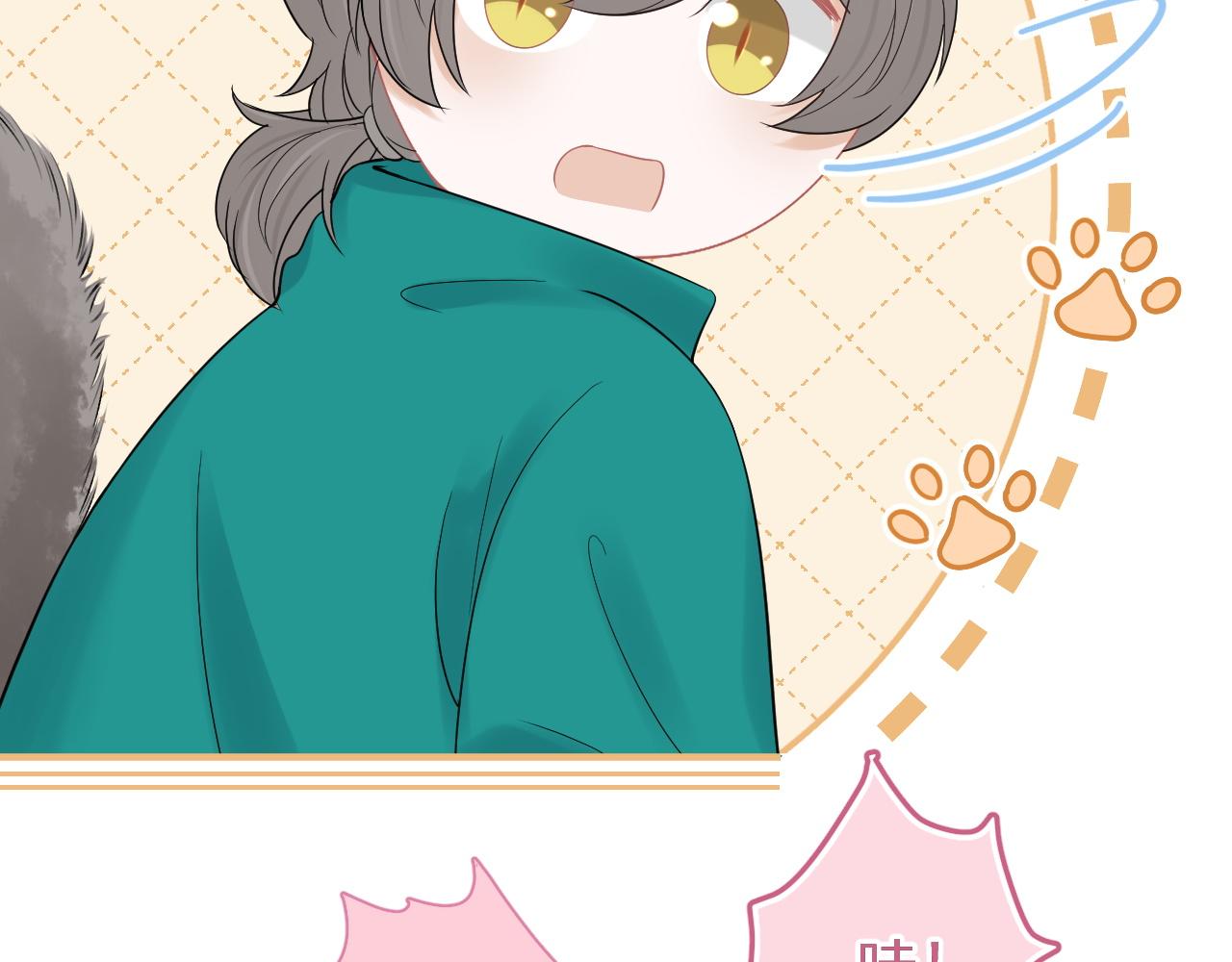 第50话-去我家吧！61