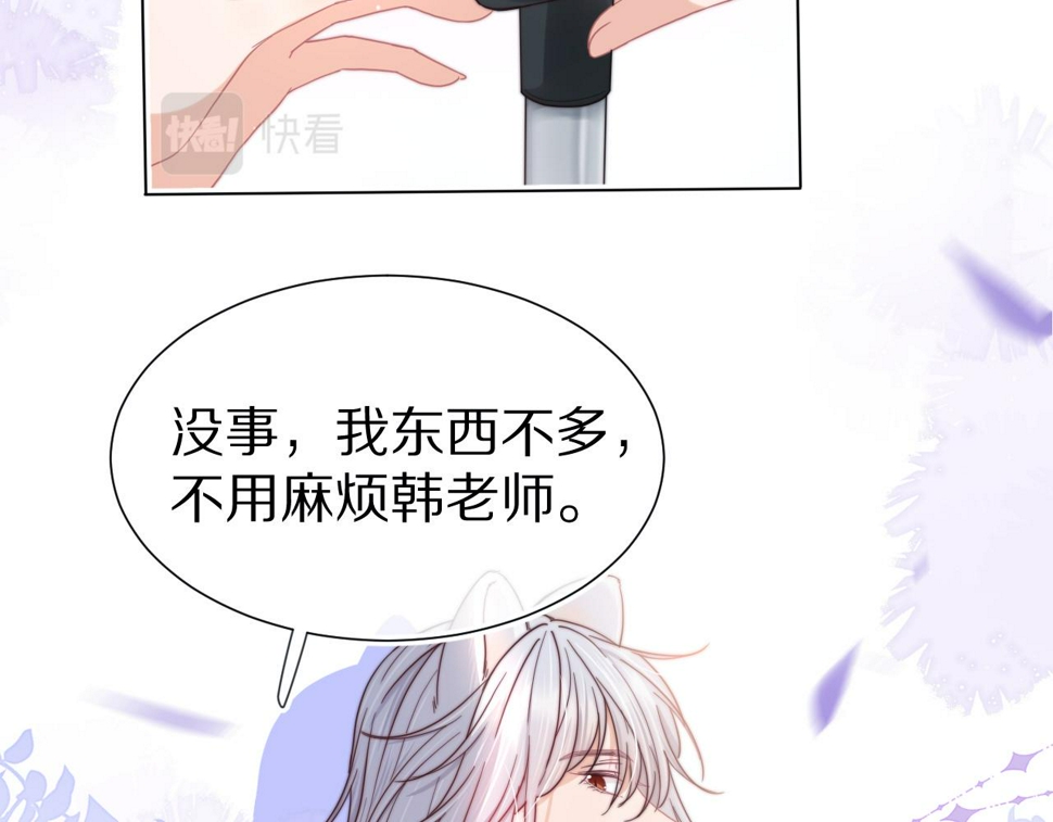 第36章 不想和我一起住吗？（委屈）（28