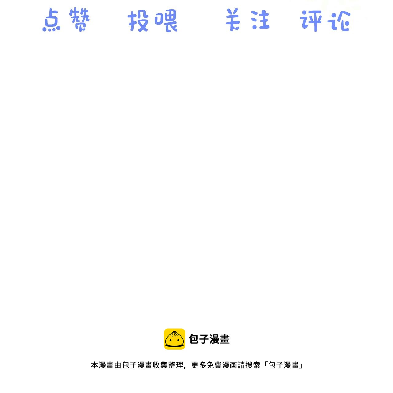 第0话 新征程，北极！175