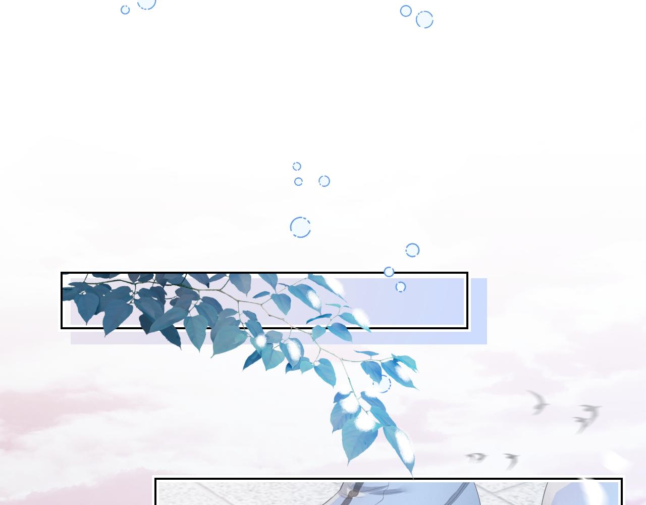 第0话 新征程，北极！30