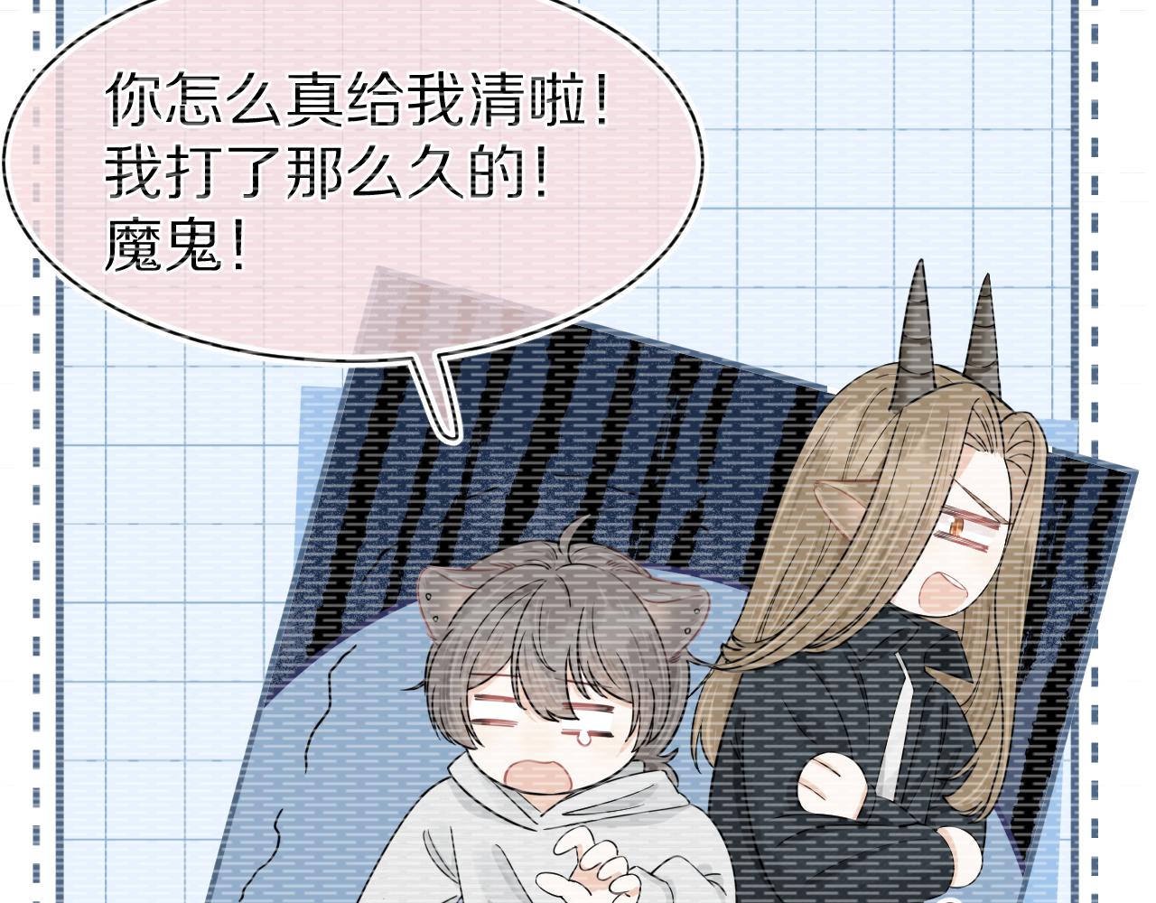 第70章 一定是陆微的阴谋32