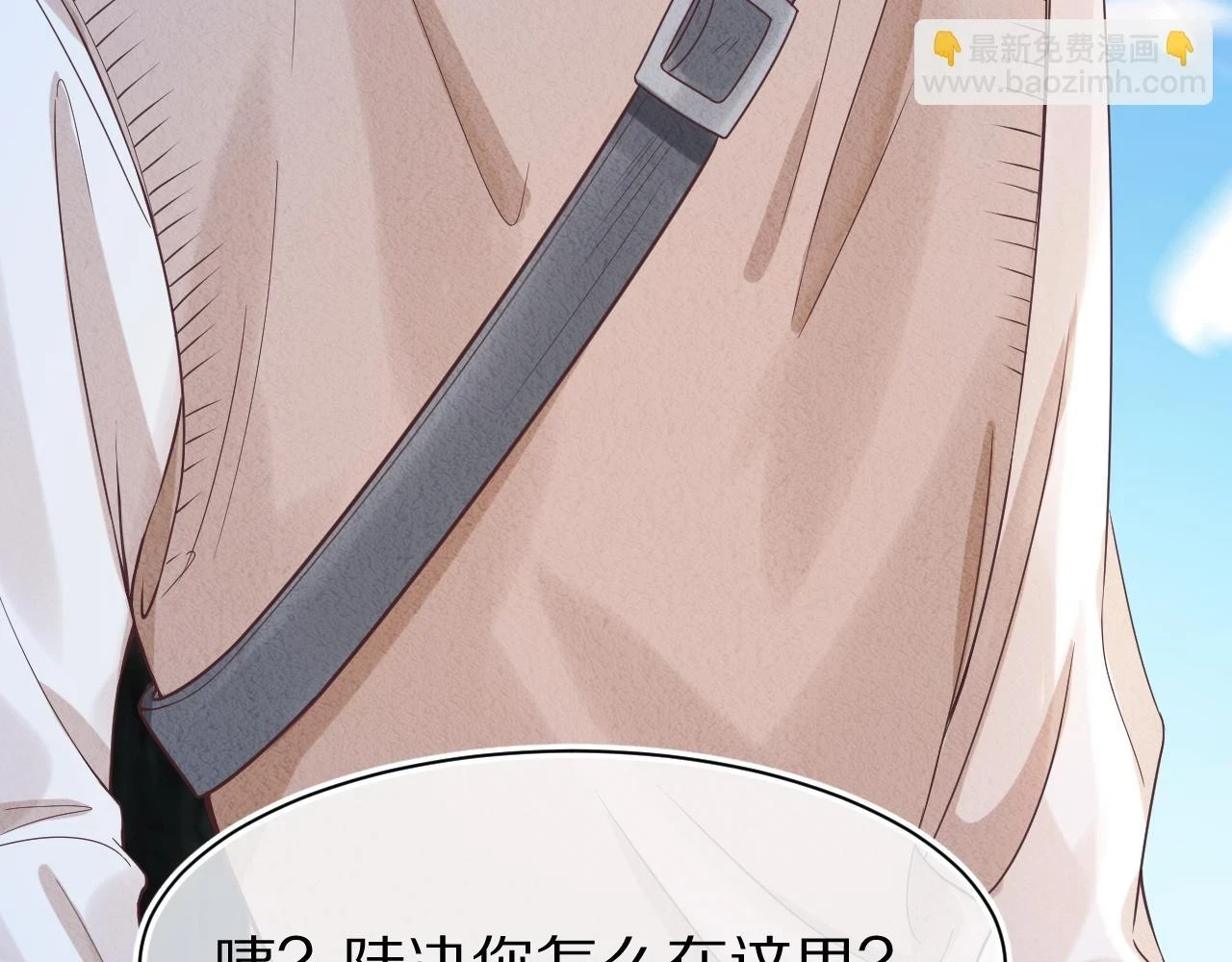 第13章 关系新进展47
