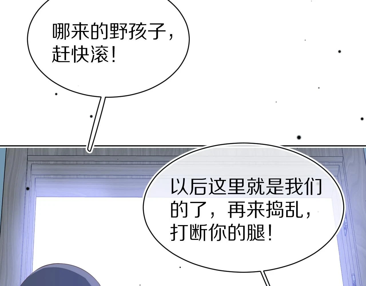 第12章 我也有朋友了68