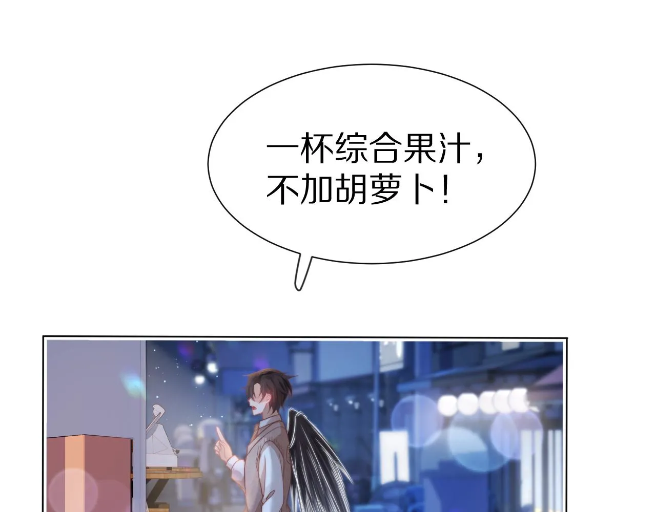 第46章 先抓住他的胃！30