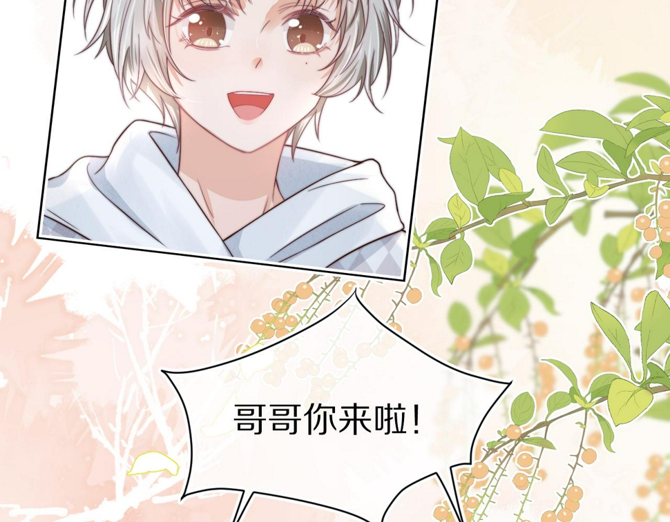 第29章 像爸爸妈妈一样19