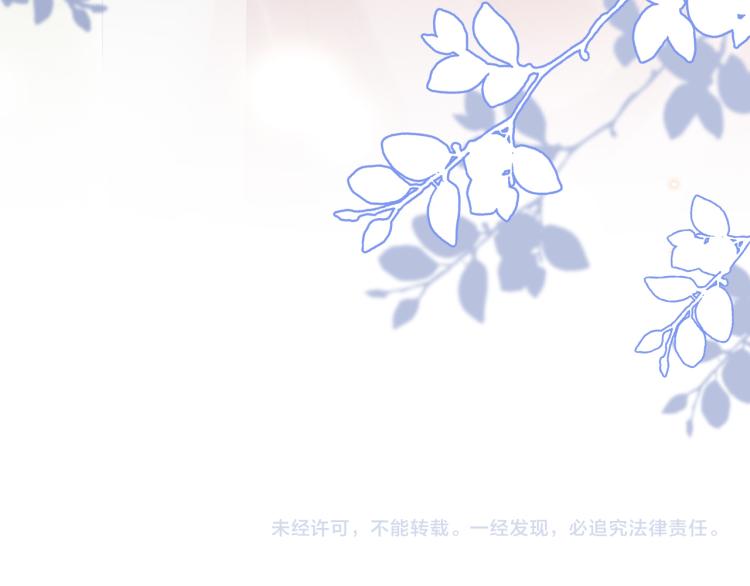 第2话 他就是想要吃了我！147
