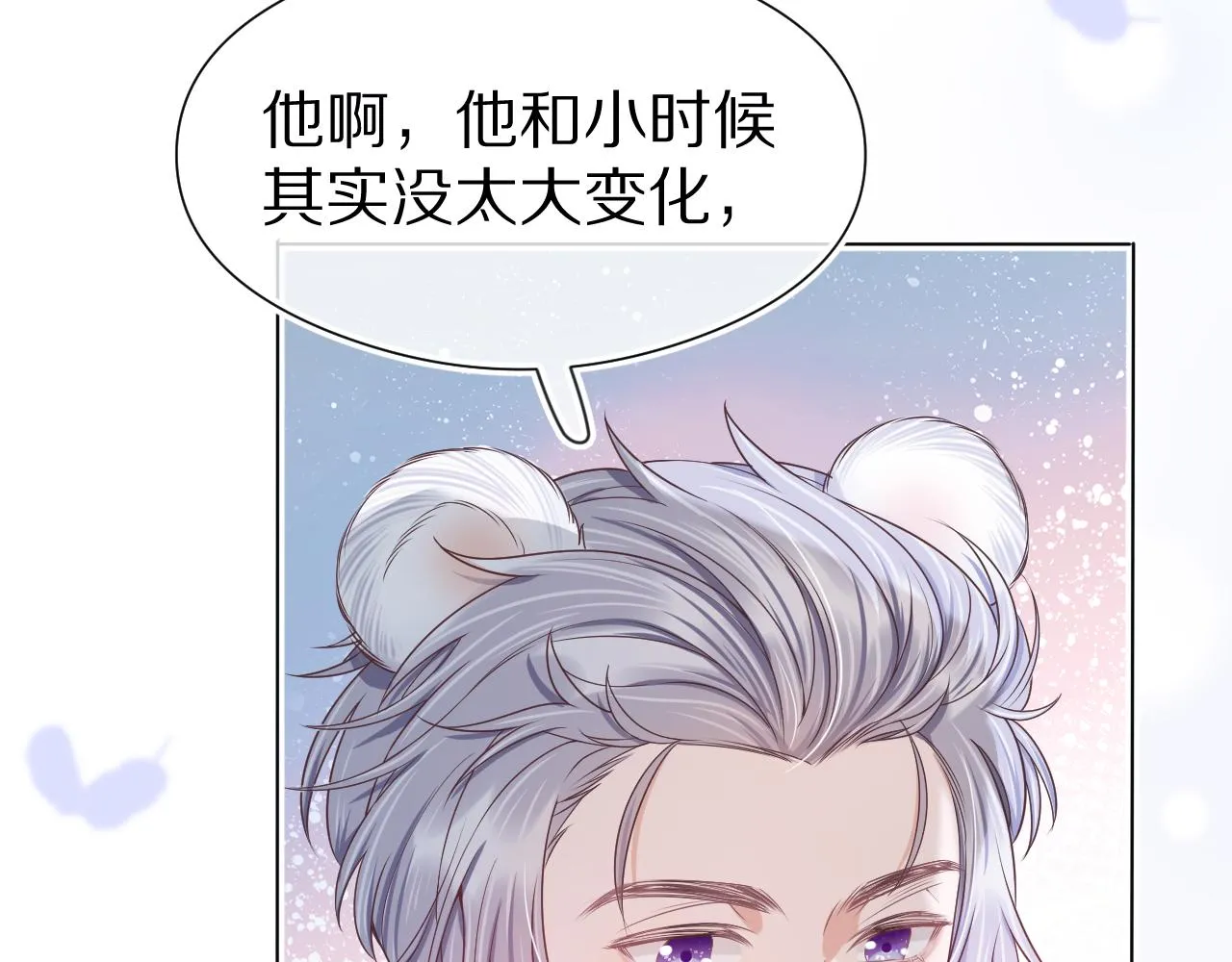 第45章 好像更深入了解他了55