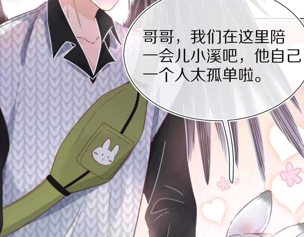 第29章 像爸爸妈妈一样31