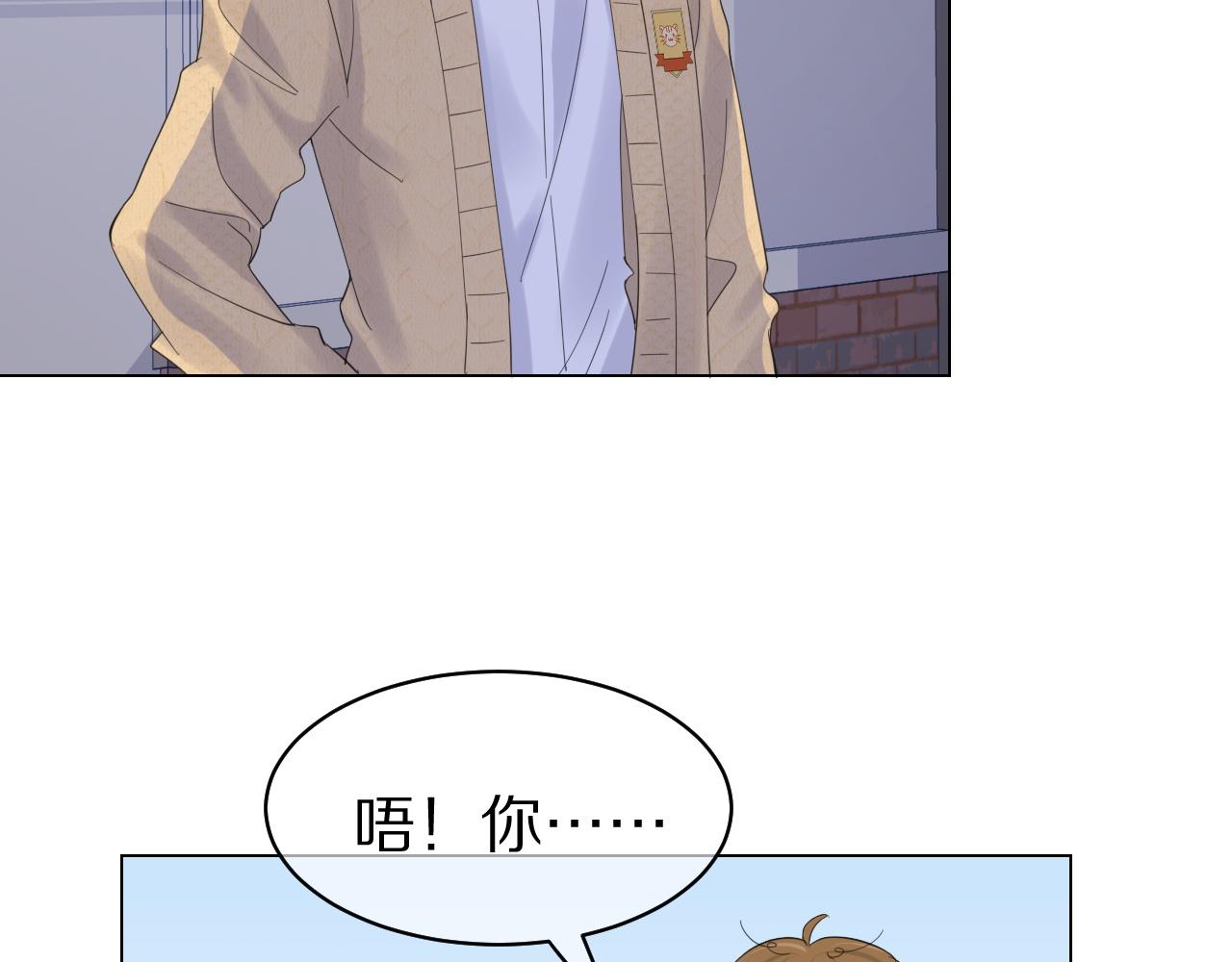 第31话 你能轻点嘛57