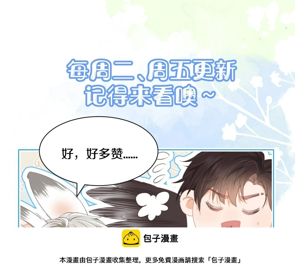 第27章 我们老大敢吃屎99