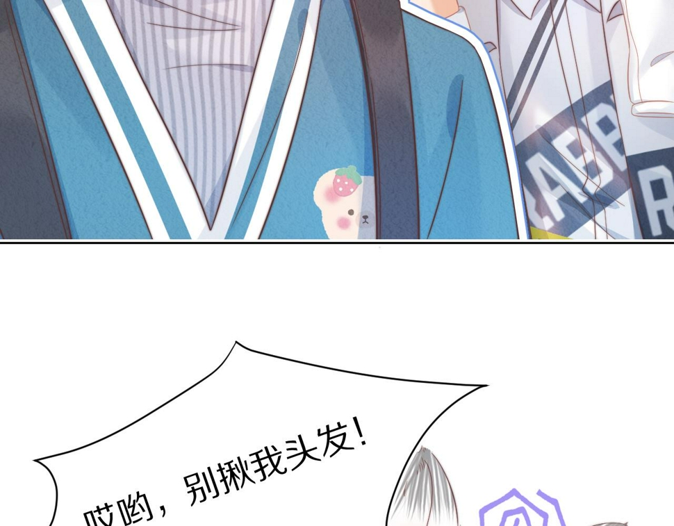 第32章 棉花糖很甜…20