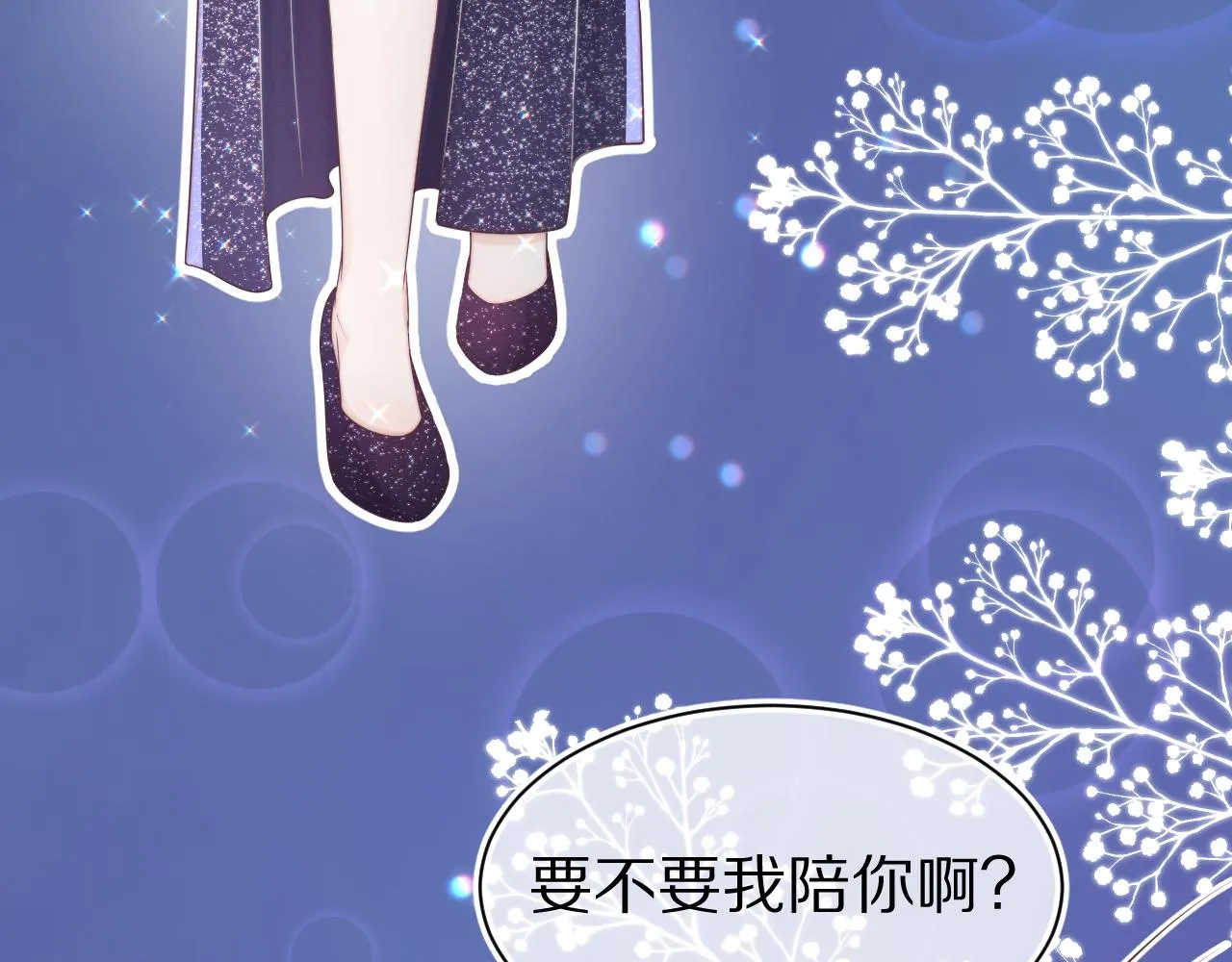 第42章 你只能想我10