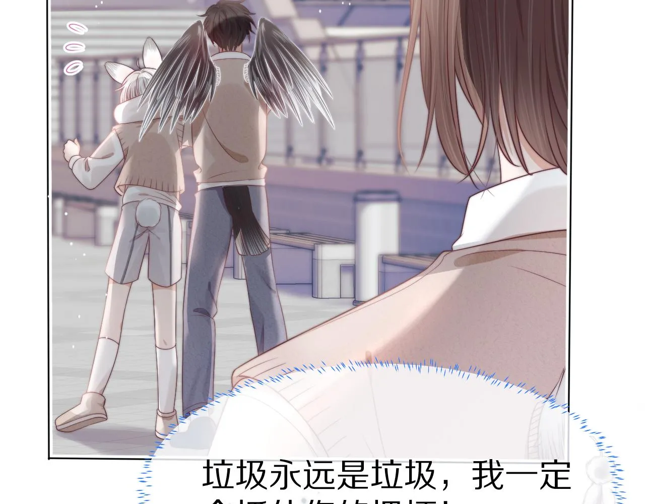 第37章 他不是混混！84
