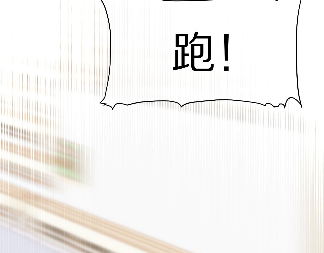第46话 去医务室独处一下吧77
