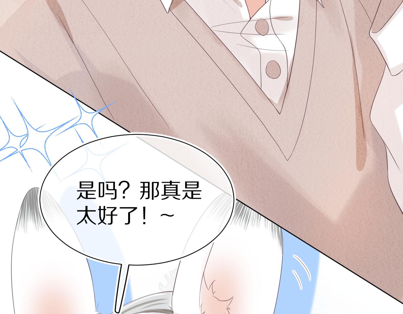 第9章 我想学做饭91