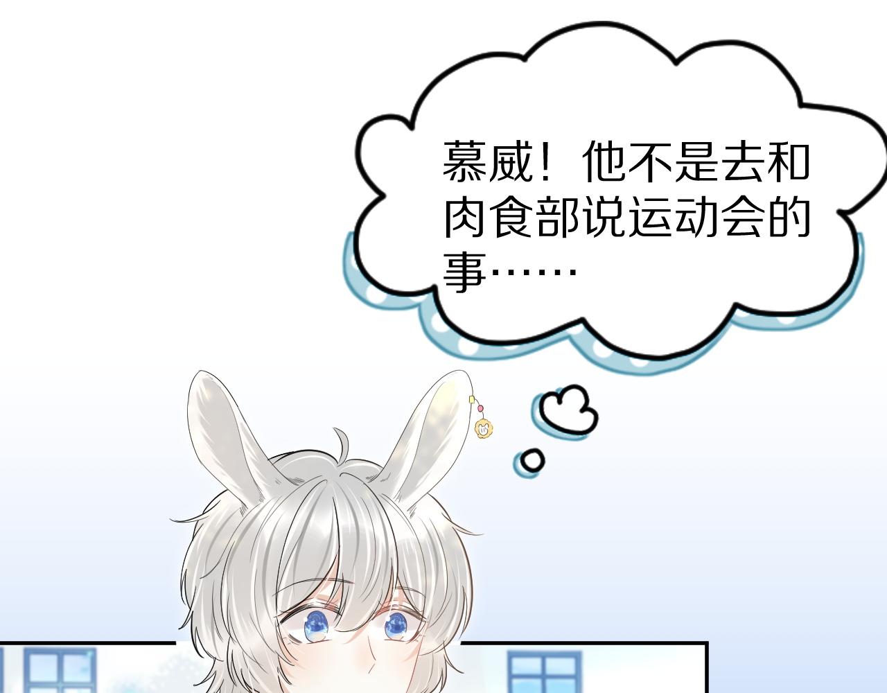 第40话 这次要分开了吗？75