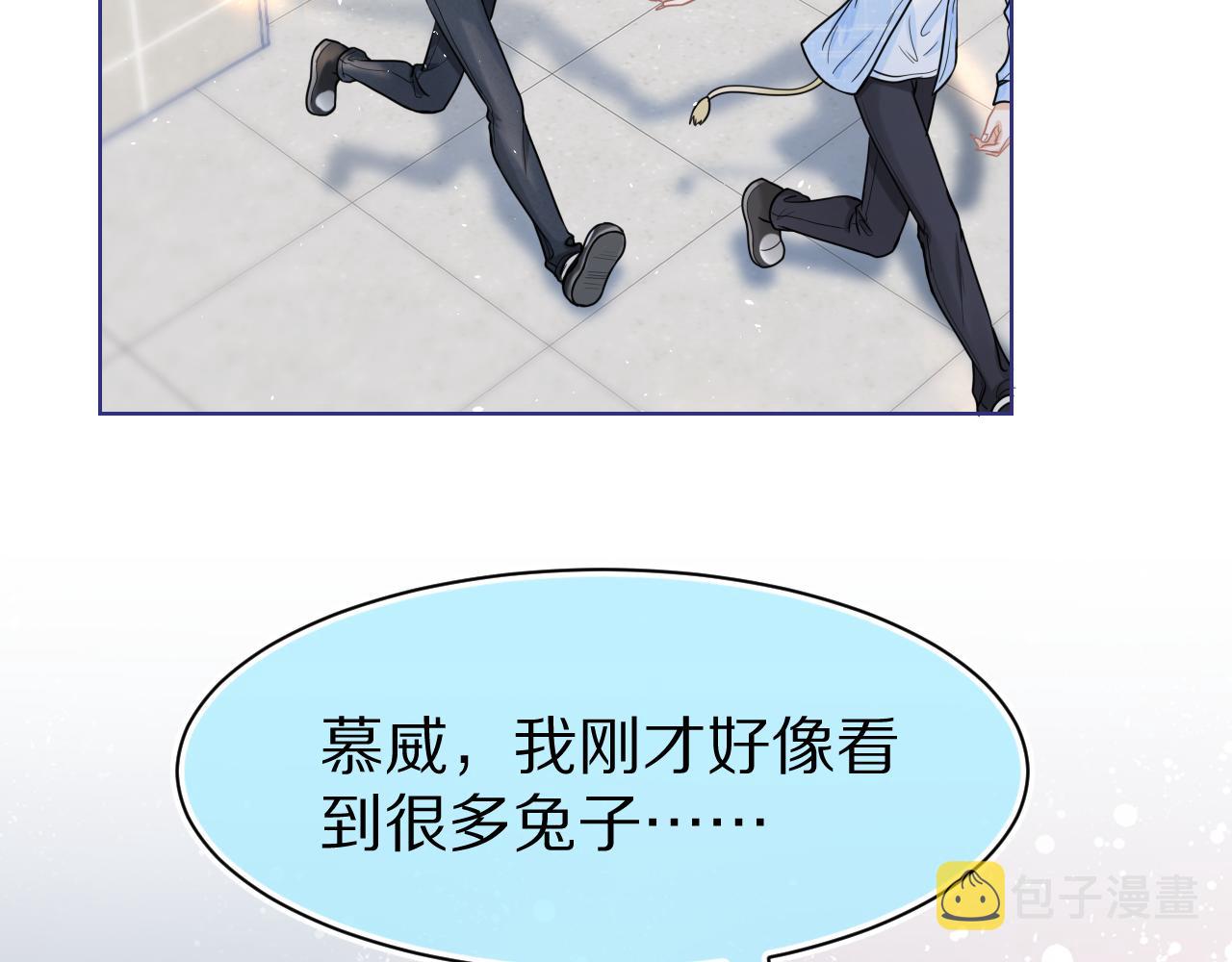 第87章 番外篇 见家长啦（2）82