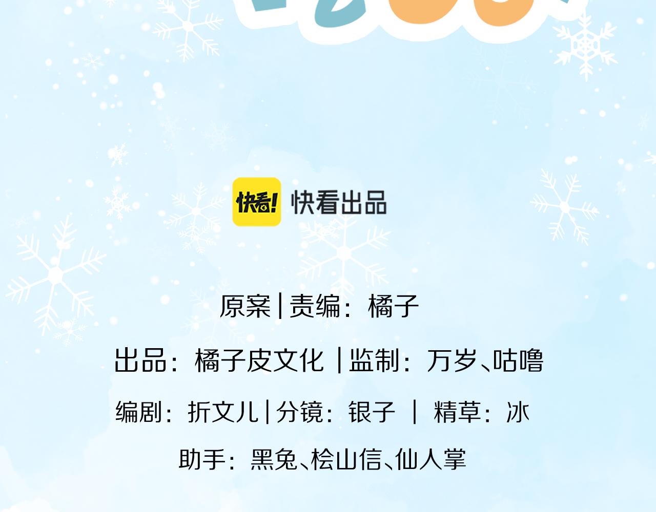 第8章 喜欢你就多吃点15