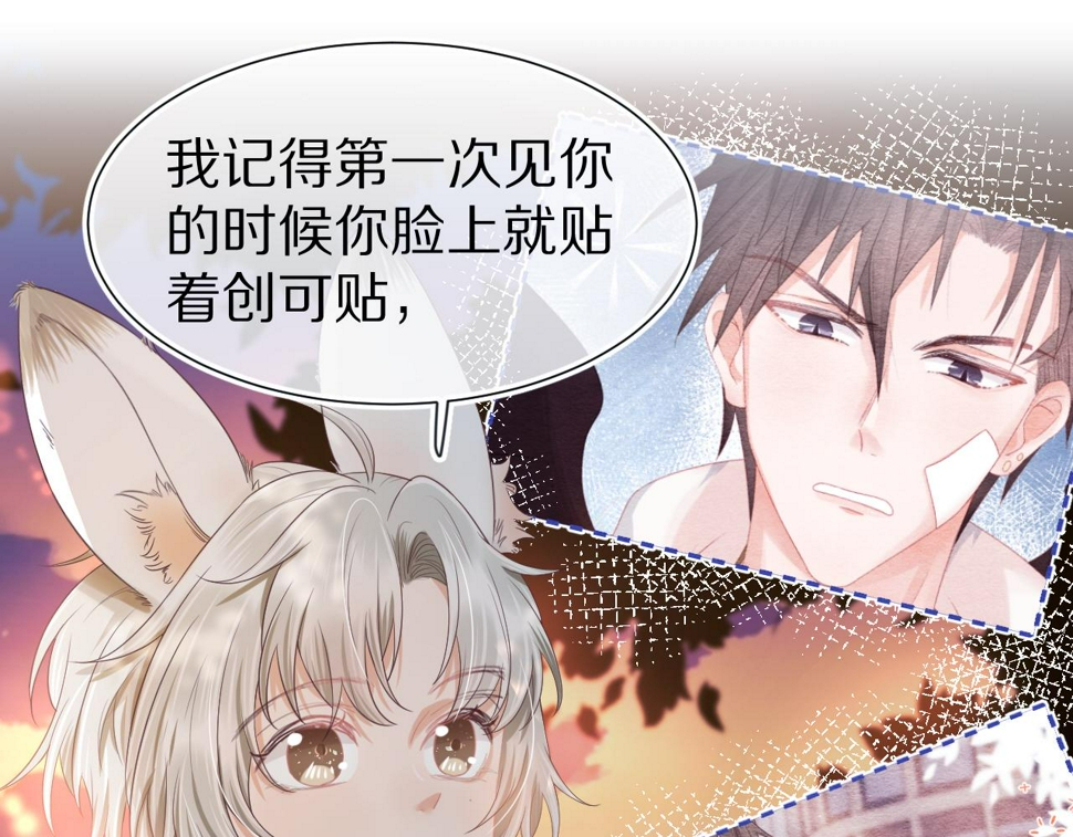 第28章 有你就够了0
