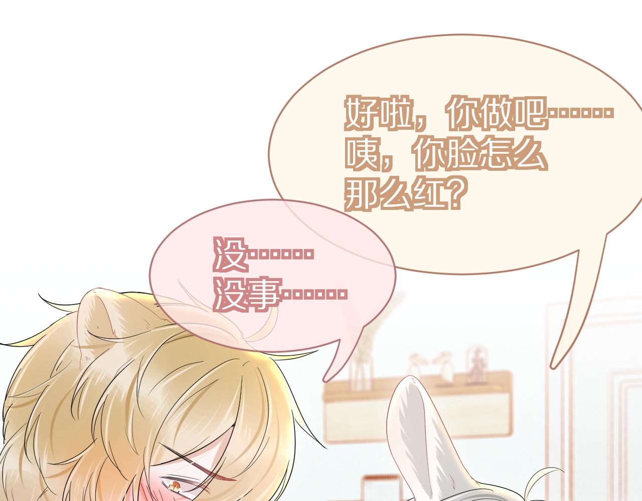 第27话 补习小组？57