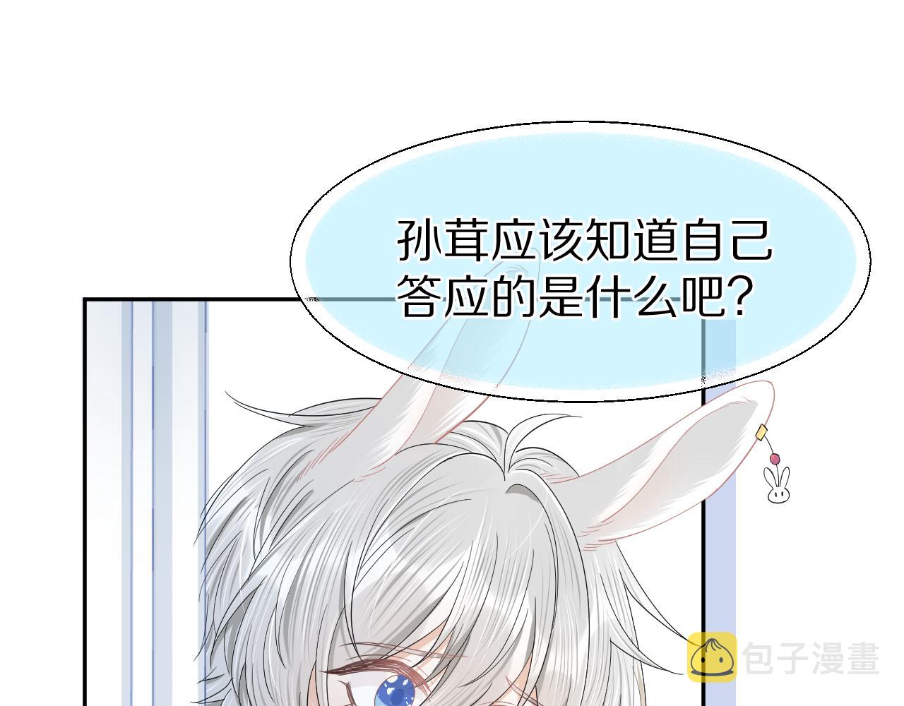 第74章 我就知道你也喜欢我90