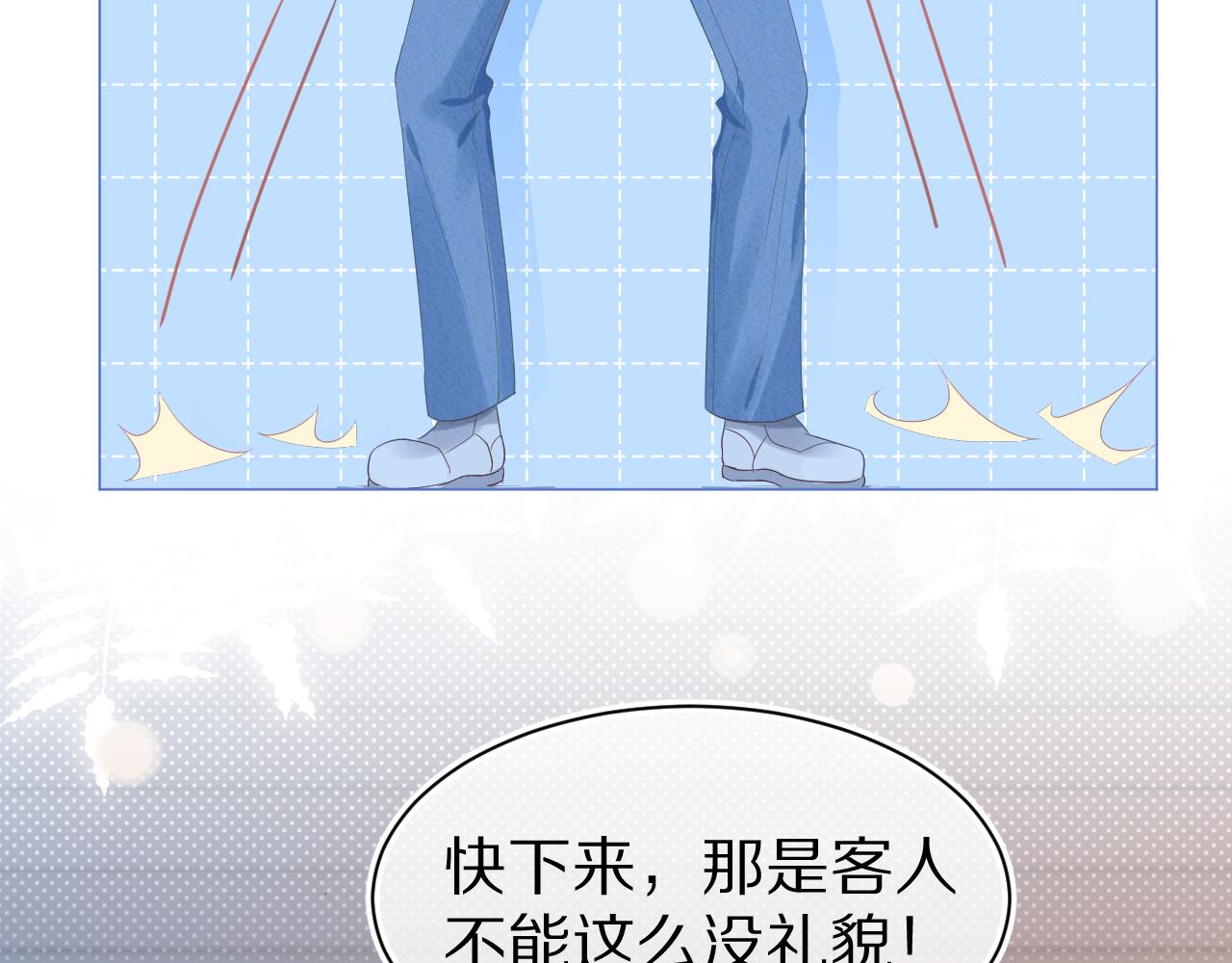 第0话 新征程，北极！42