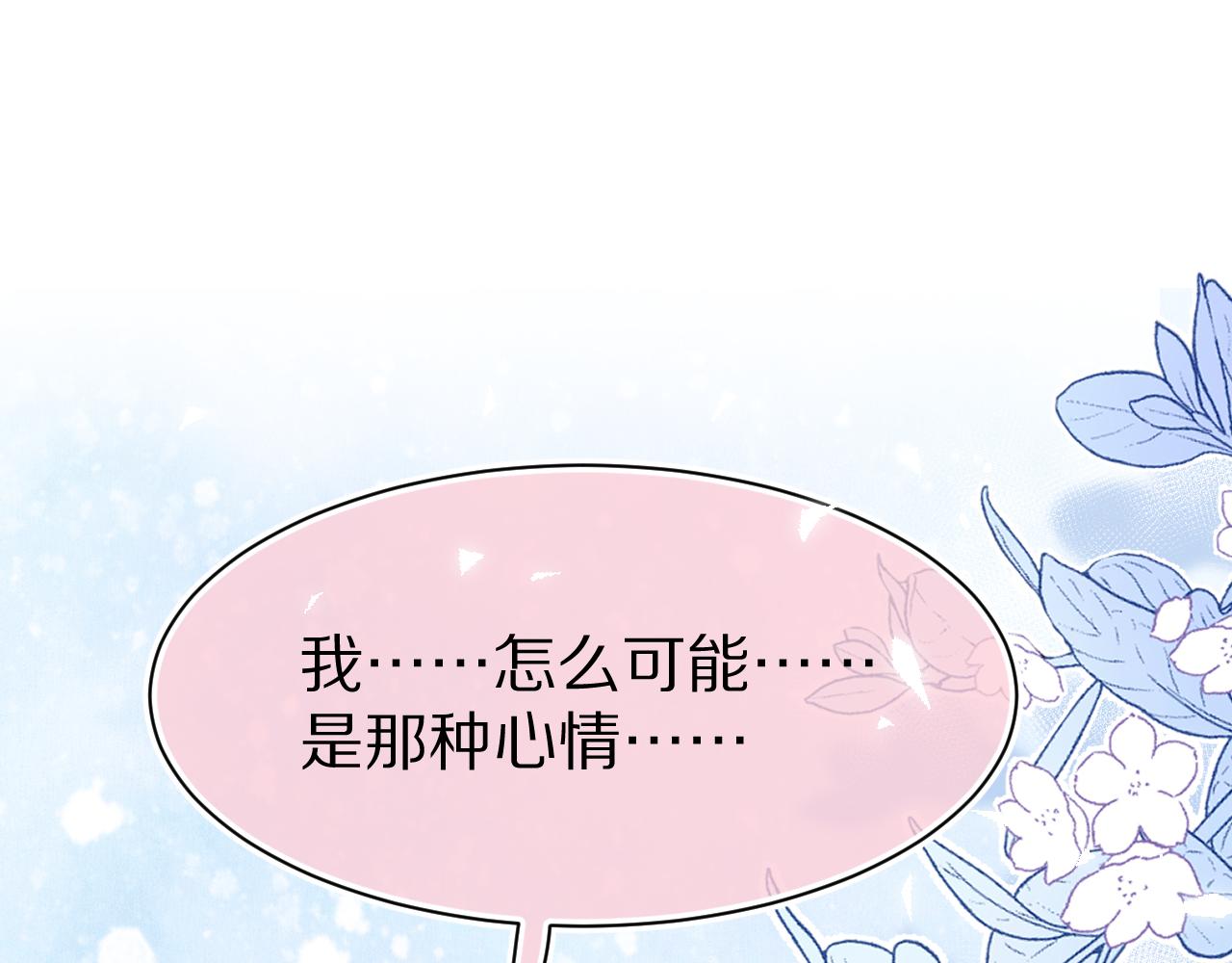 第73章 只要你希望的话65