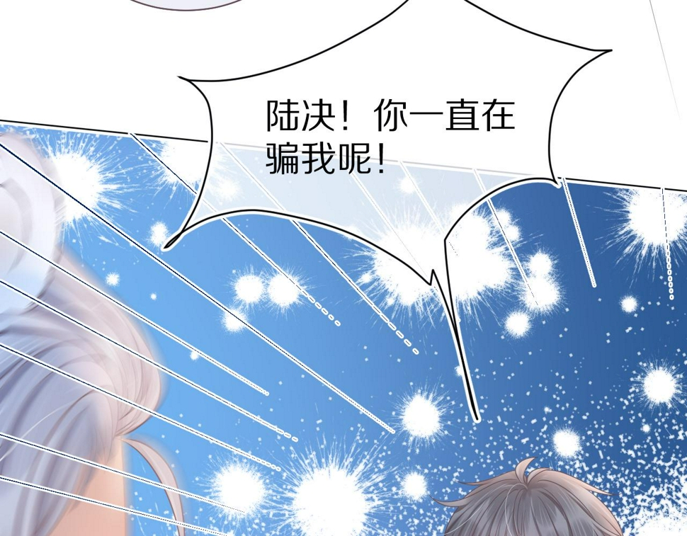 第20章 不能输36