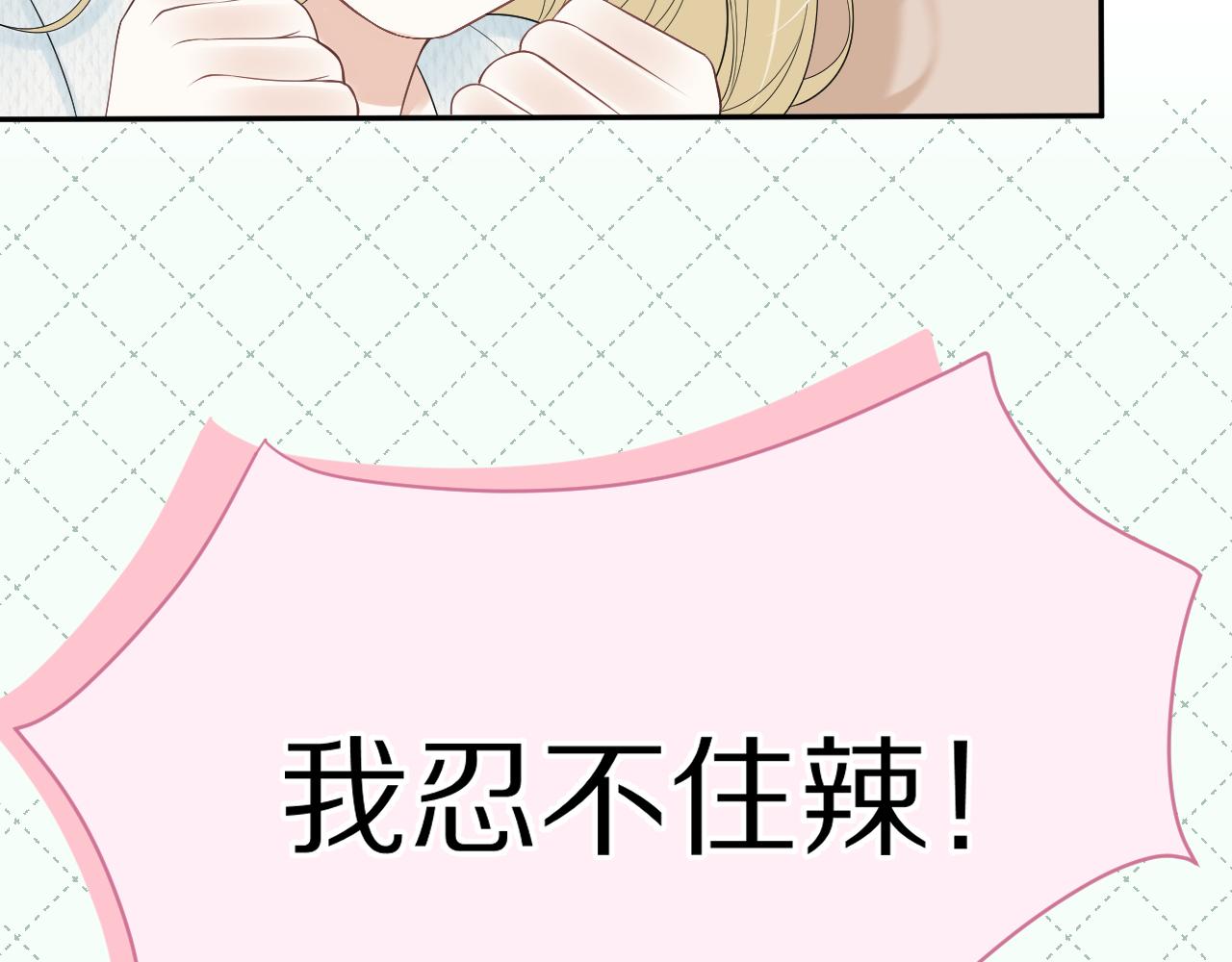 第53章 我家没人73
