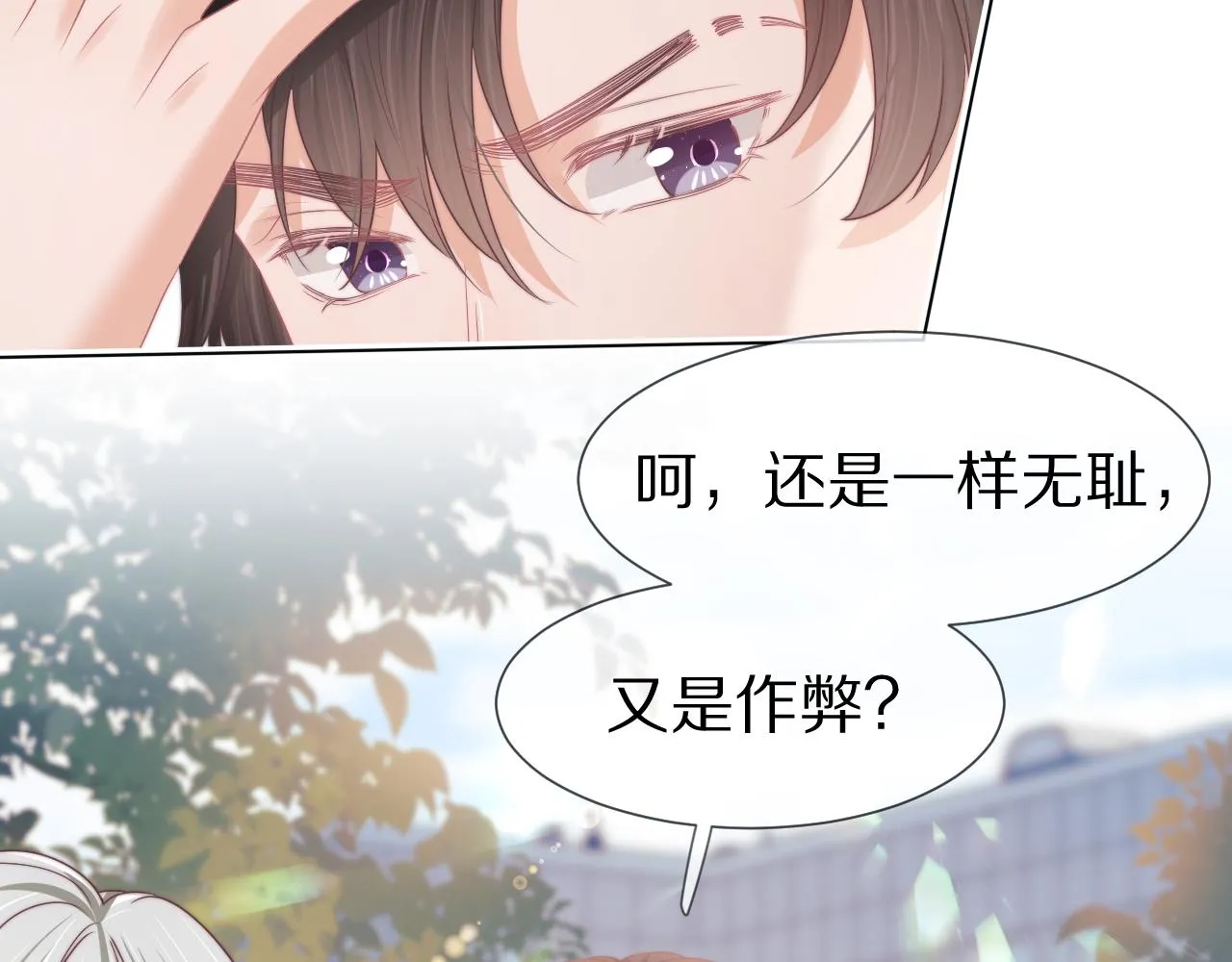 第37章 他不是混混！30