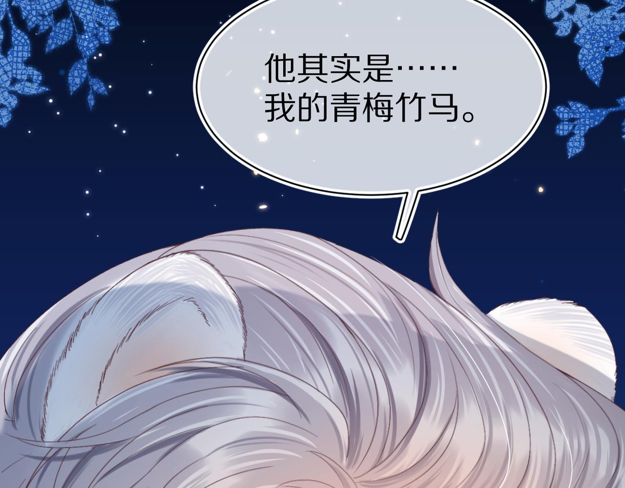第5话 他是我罩的！44