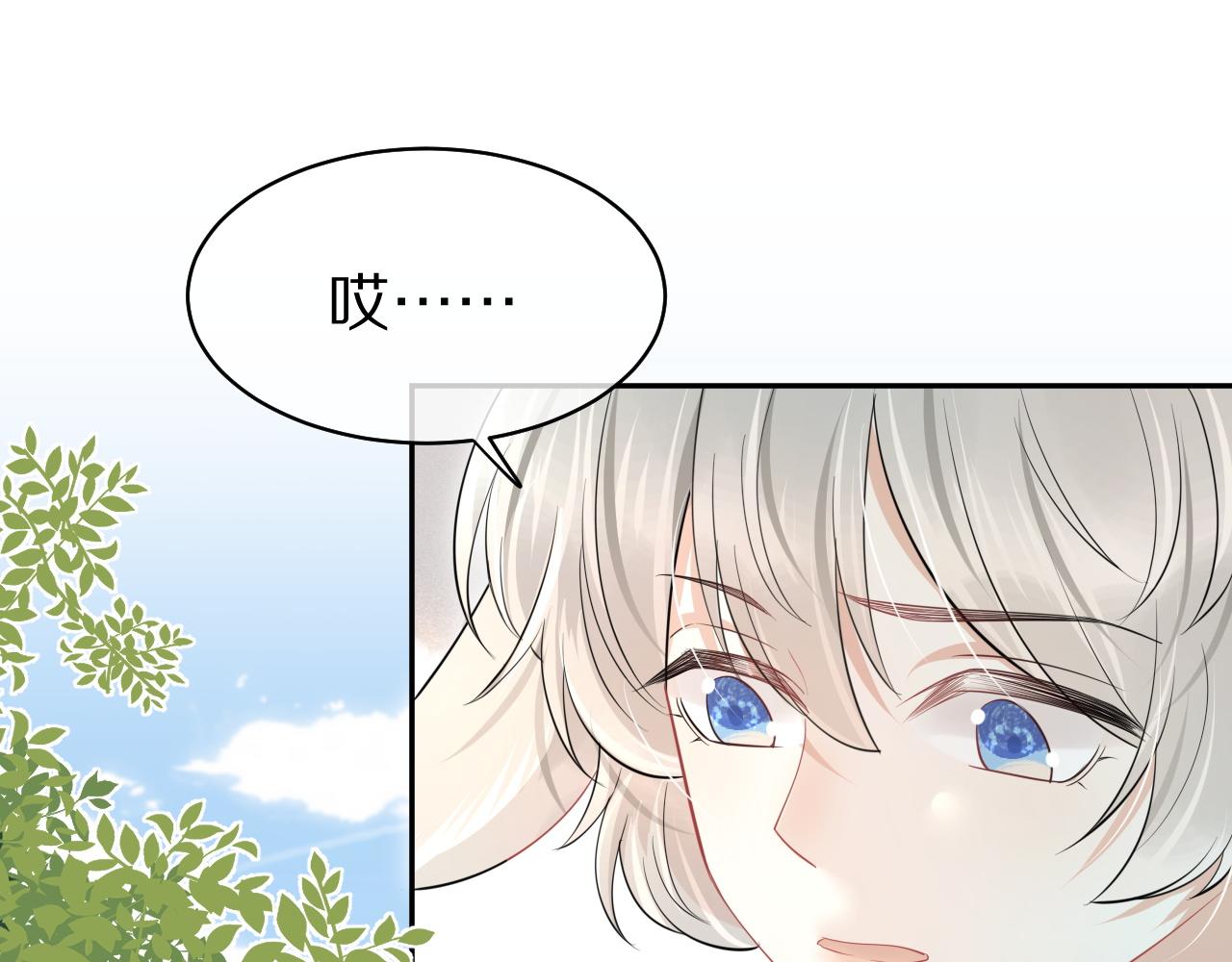 第40话 这次要分开了吗？49