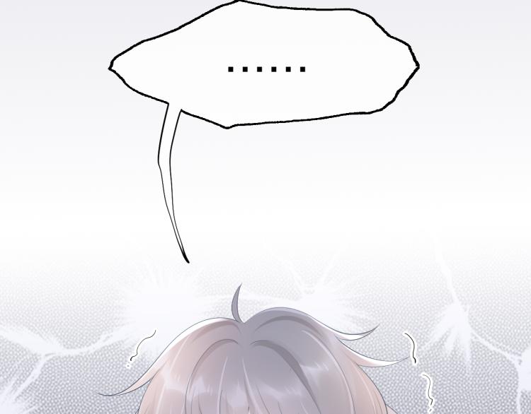 第4话 又被狮子救了？！42