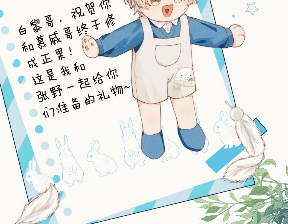 第35章 我愿意！16