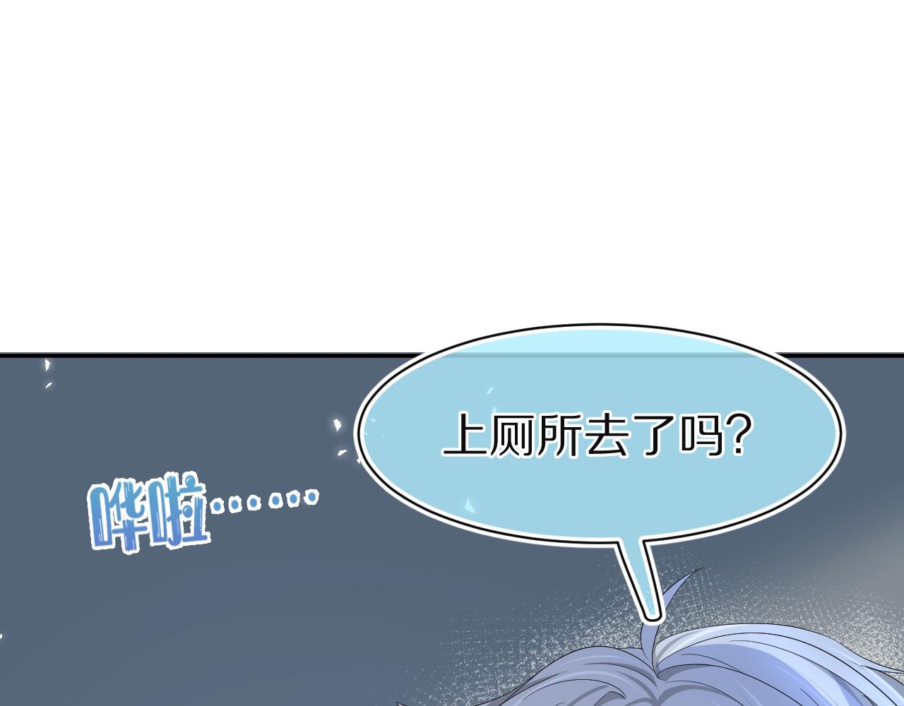 第76章 当更进一步时86