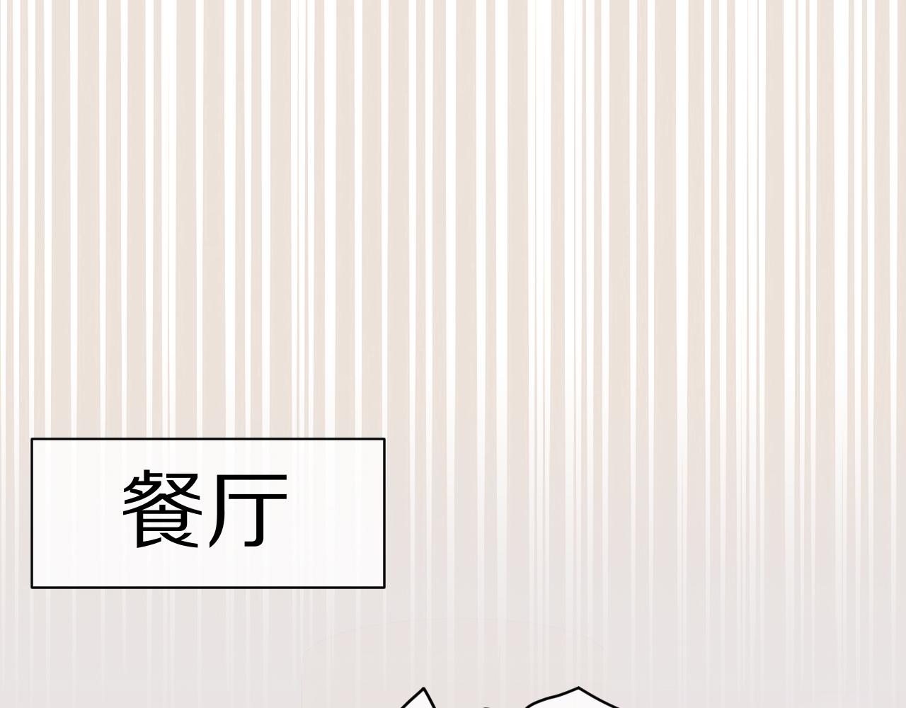 第24话 一切为了老大！48