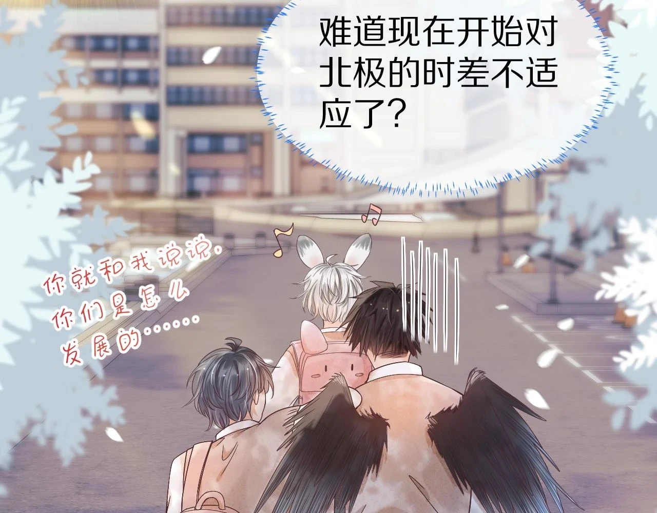 第13章 关系新进展38