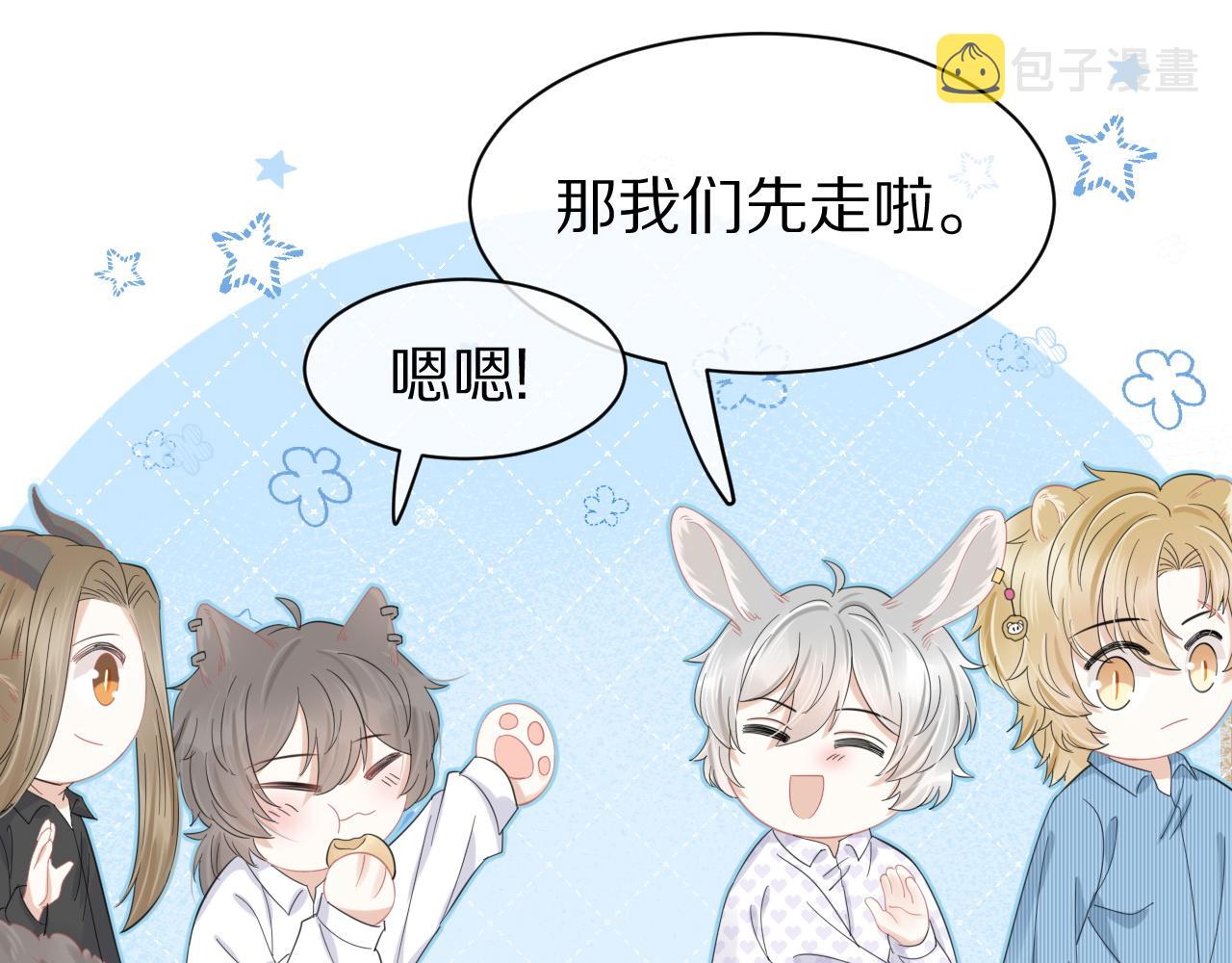 第35话 奇怪的症状50