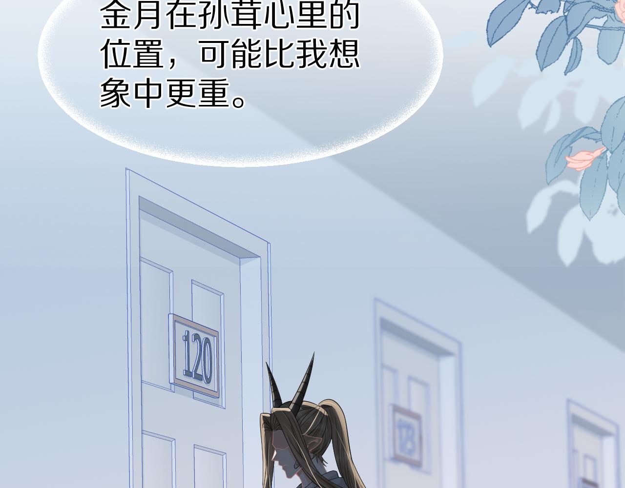第72章 赶紧追到手92