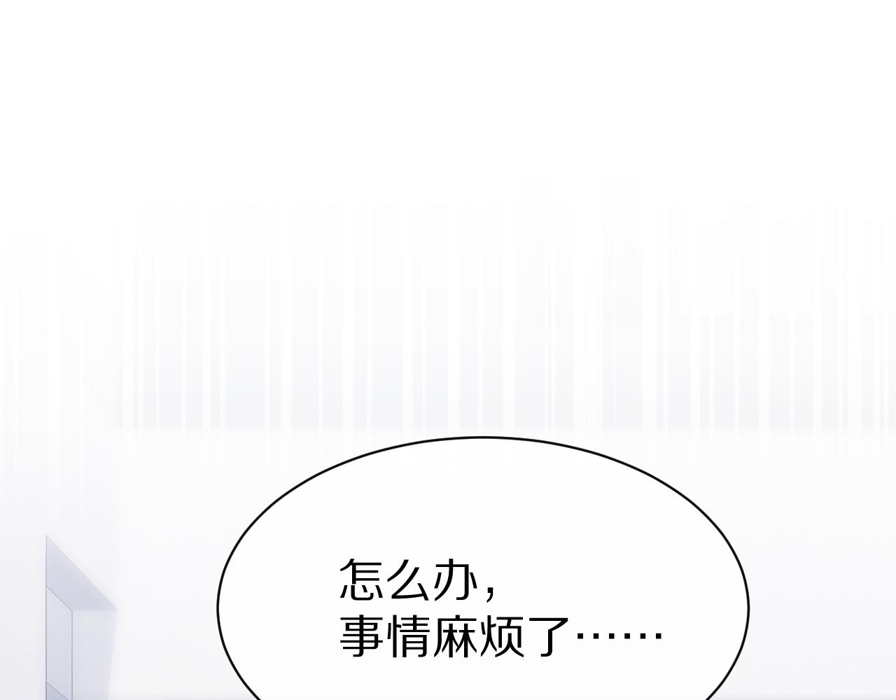 第19话 大嫂的感觉3