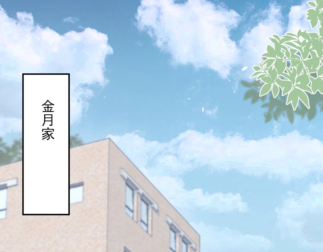 第73章 只要你希望的话4