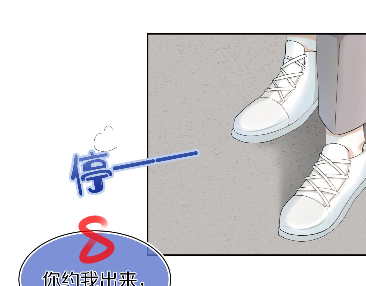 第71章 你不配44