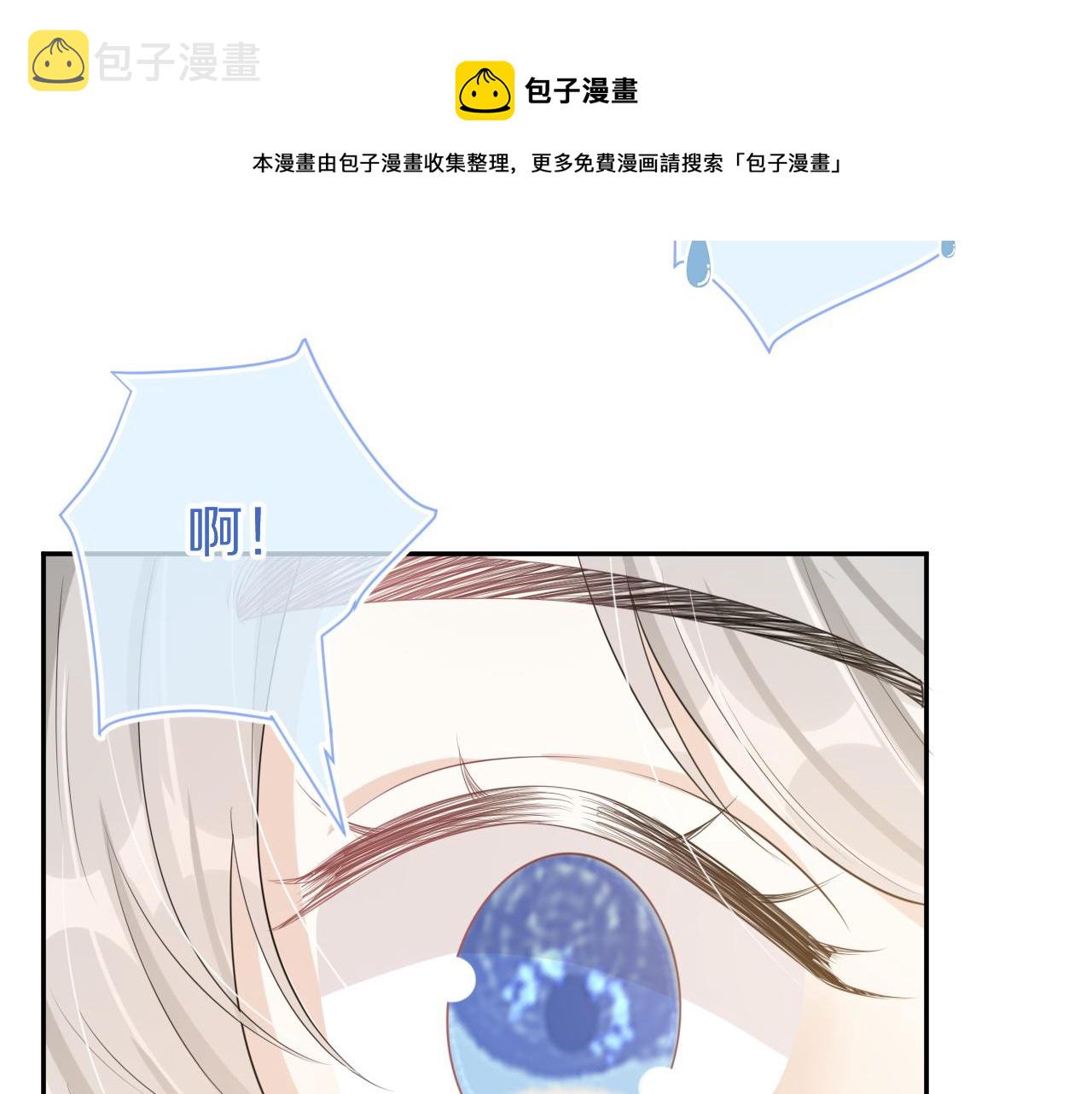 第49话-下雪了！12
