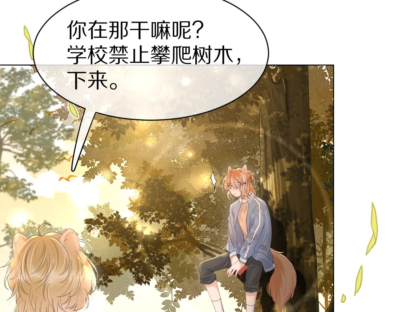 第30话 你是谁来着43