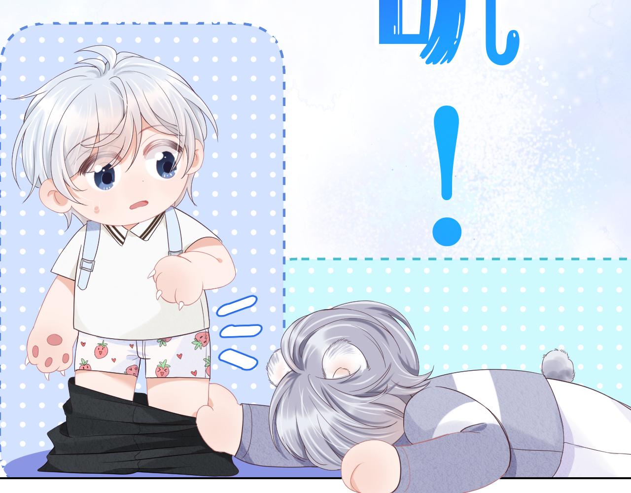 第5话 他是我罩的！117