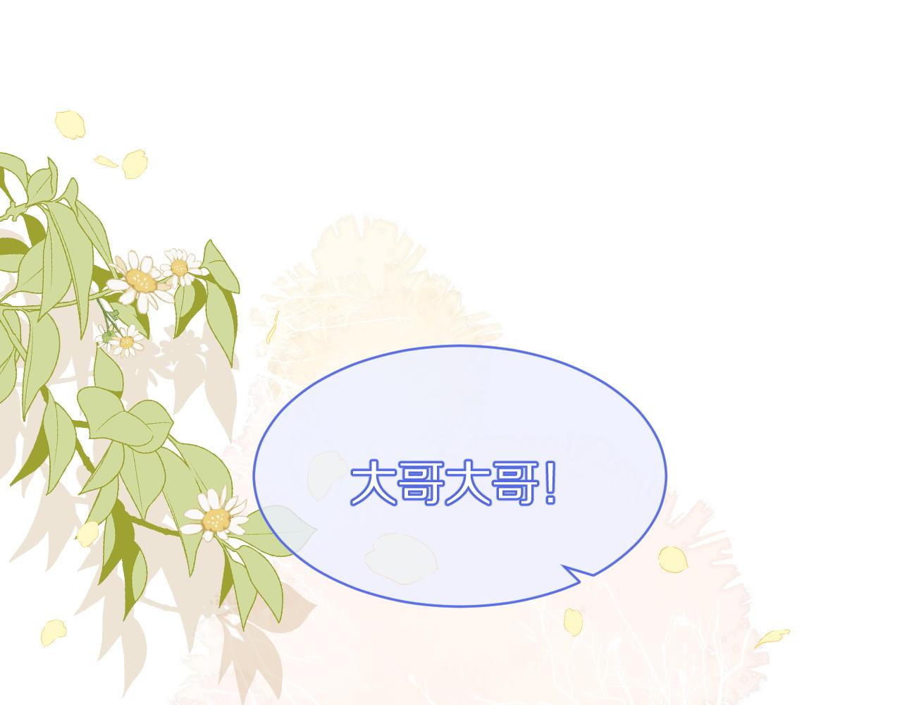 第40话 这次要分开了吗？18